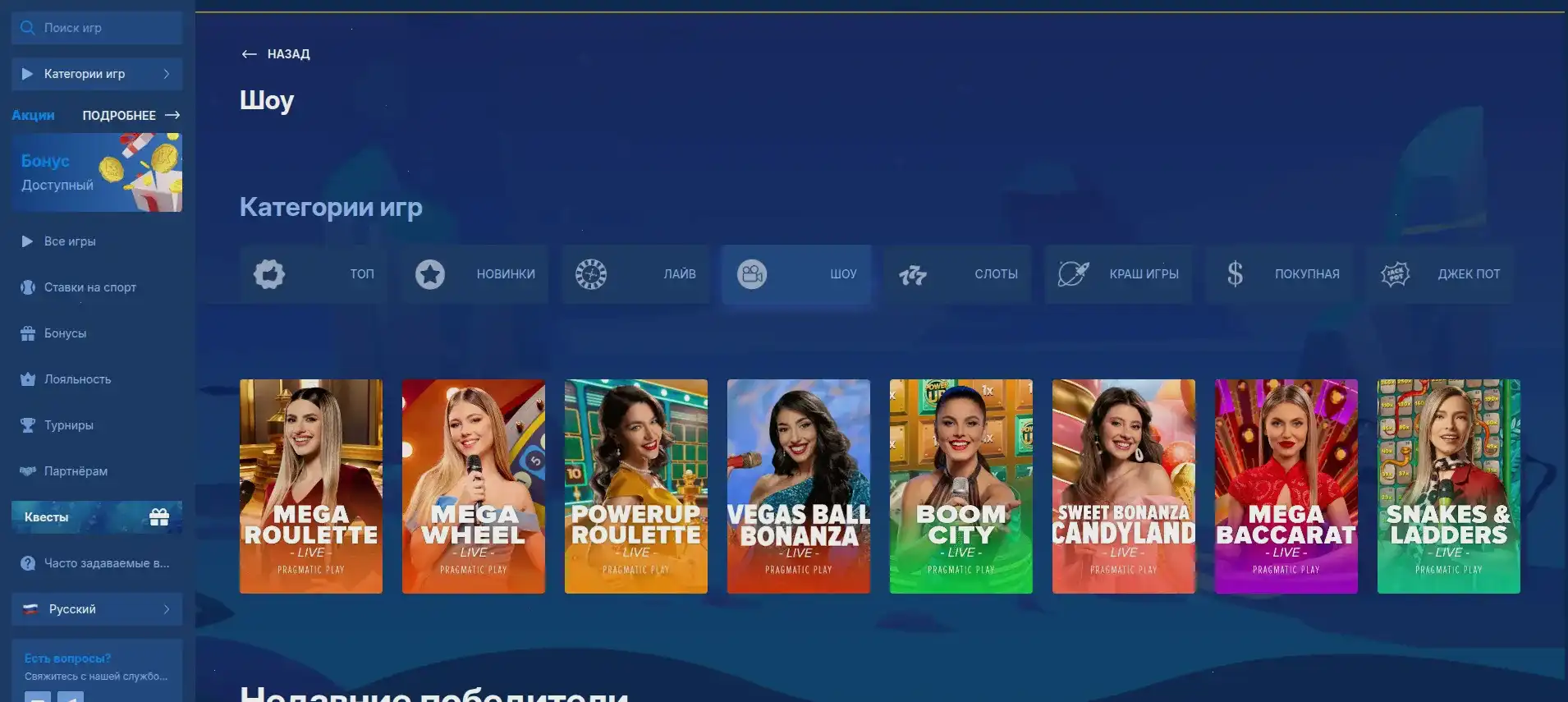 Gizbo casino мобильное зеркало и бонусы